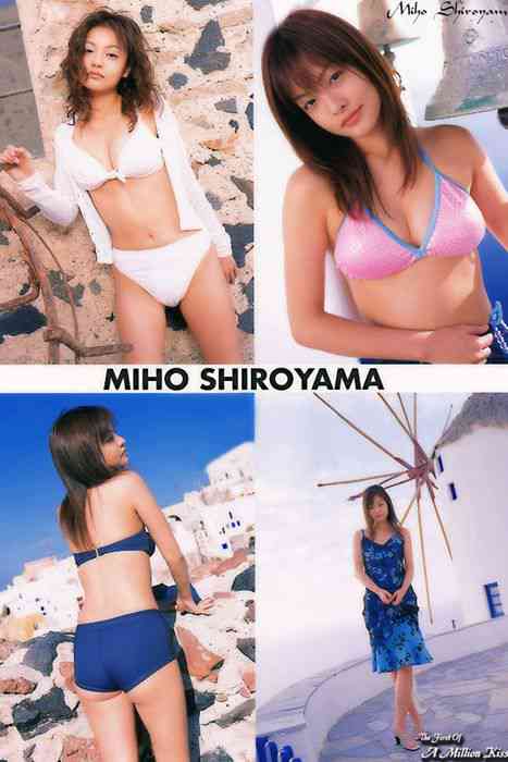 [Pure Japan经典性感优优写真]ID0168 MIHO SHIROYAMA 